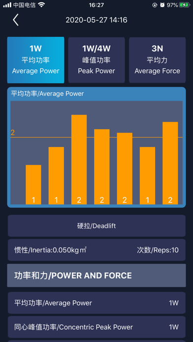 Screenshot #3 pour Rudi-wei