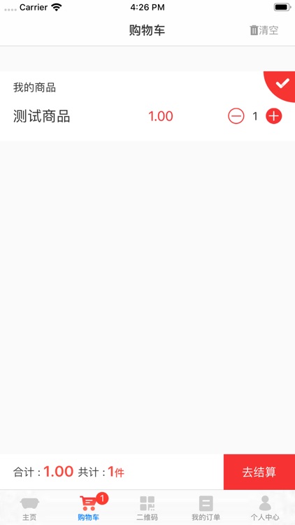 智慧警保 screenshot-4