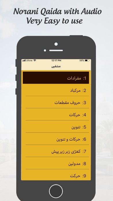 Noorani Qaida with Audio screenshot 3