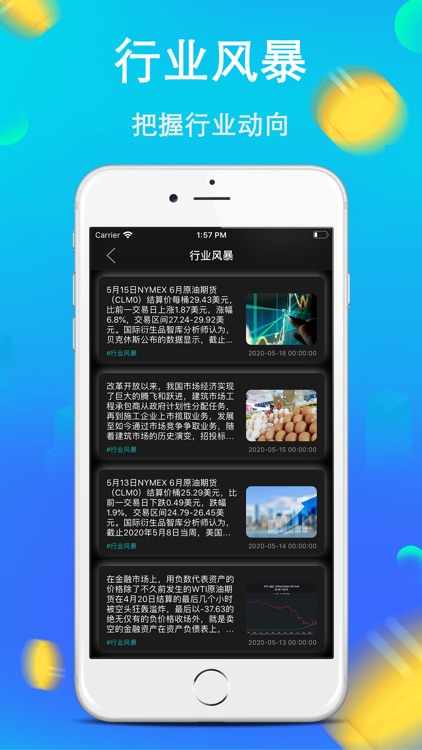 智通期货-黄金白银行情资讯平台