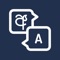 Through this app user can easily translate English into Sinhala or Sinhala to English quickly