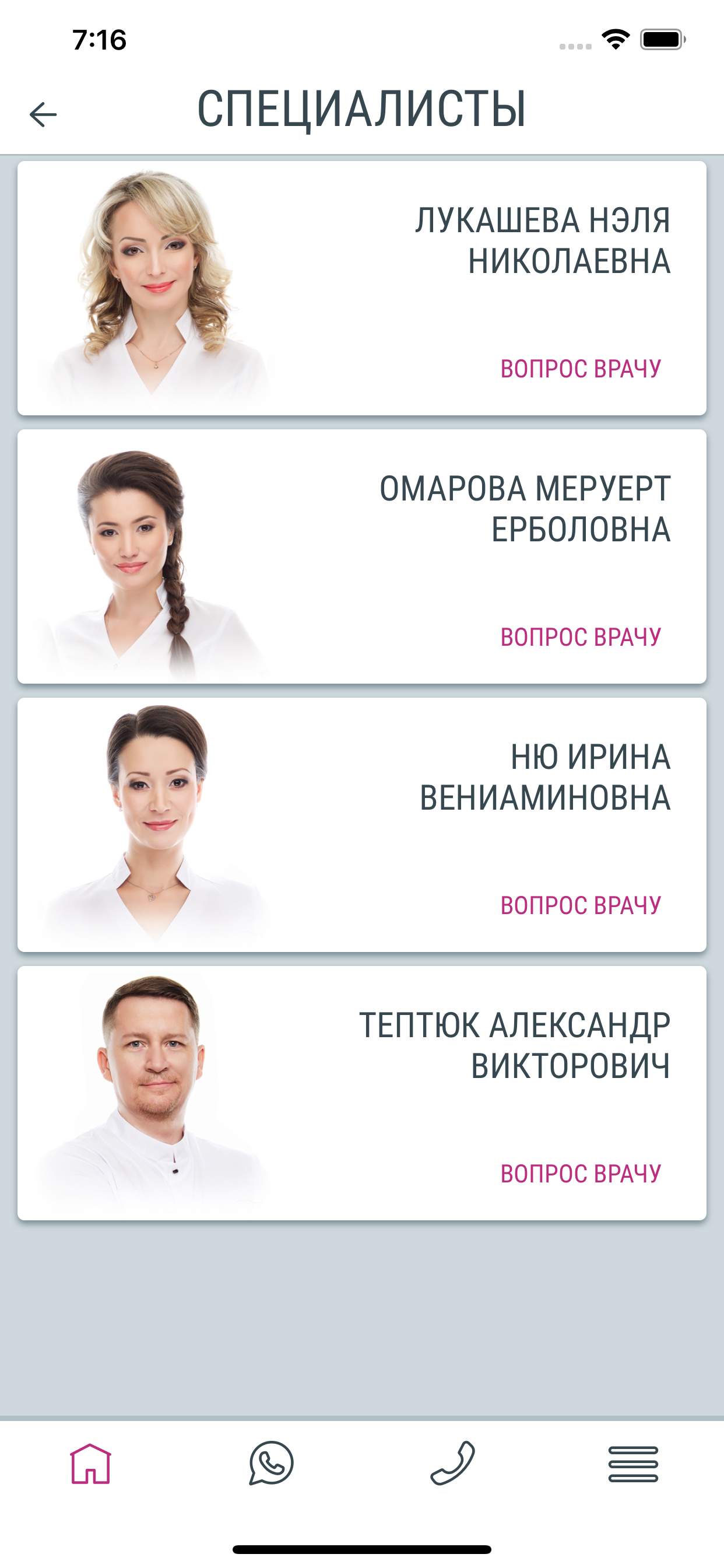 Medstyle