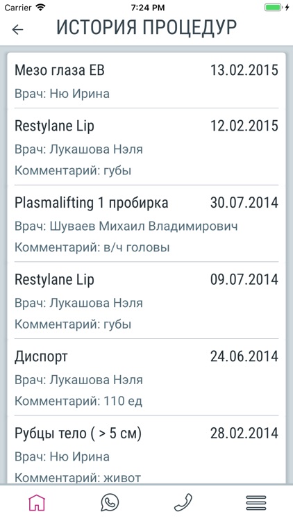 Medstyle screenshot-4