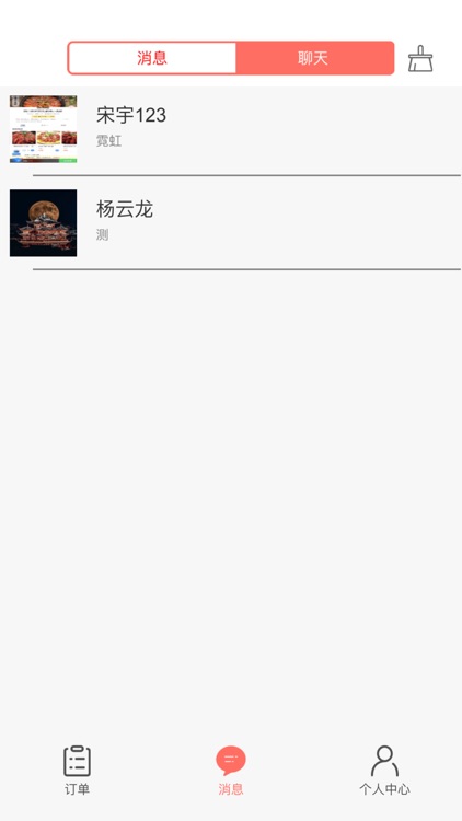 小护来了护理员版