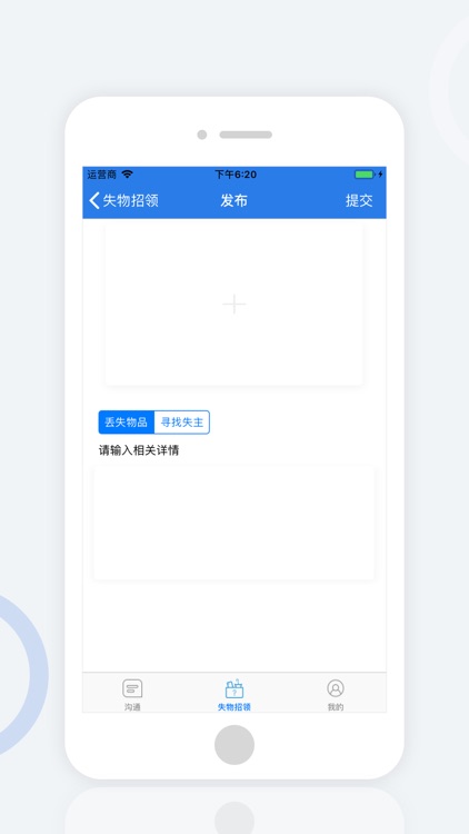 楼里楼外-家华里 screenshot-3