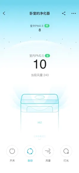 Game screenshot 352Air apk