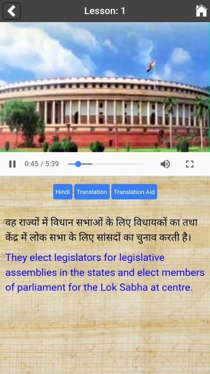 LILA Pravah screenshot-3