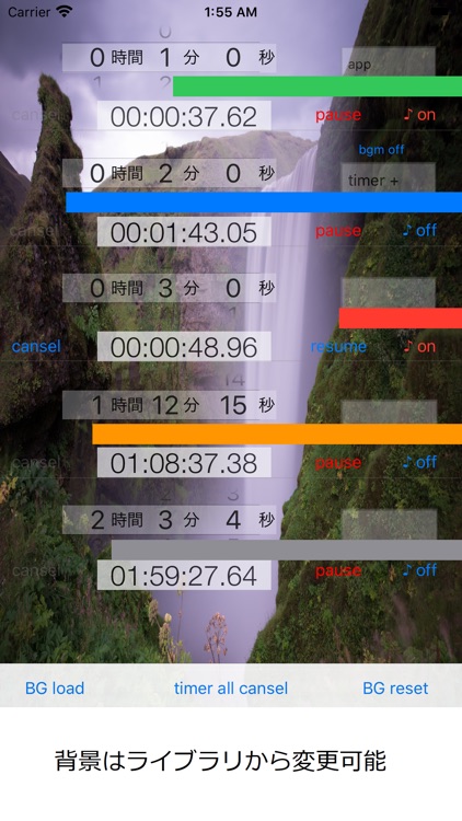 CDTimer + screenshot-3