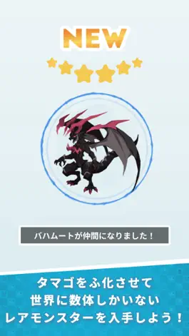 Game screenshot エグリプト apk