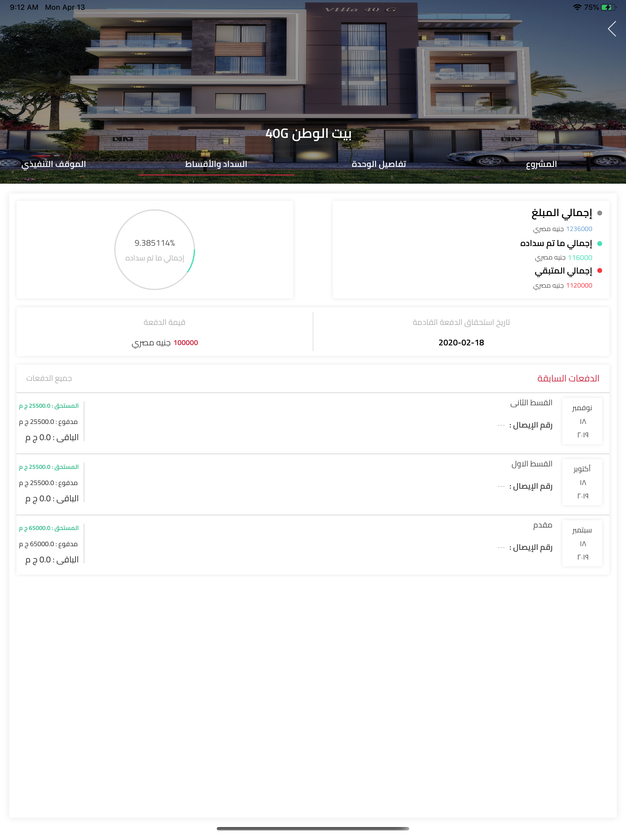 Bng Real Estate Development screenshot 11