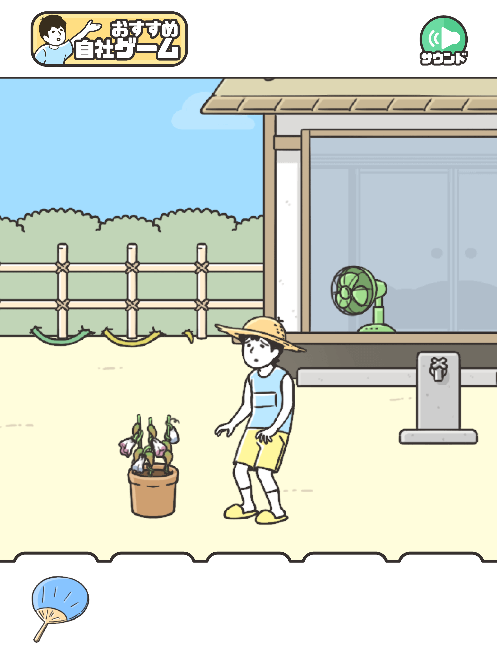 ドッキリ神回避3 -脱出ゲーム screenshot 8