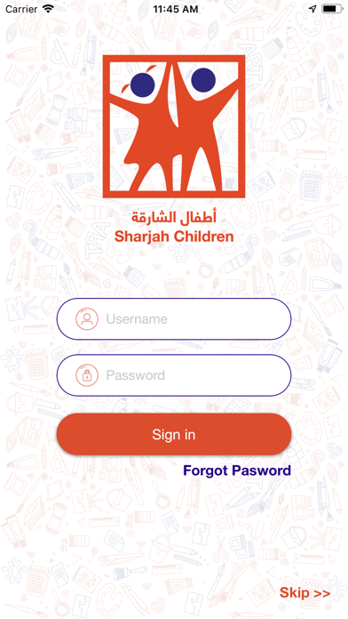 Sharjah Children Screenshot