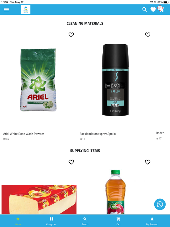 Screenshot #6 pour Beitsafafa Online Store