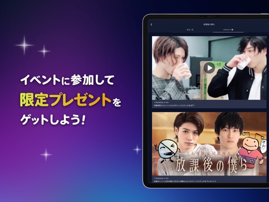 ONSTAGE オンステージ iPad screenshot 4 - Photo & Video app