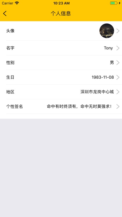 校车在手-用户版