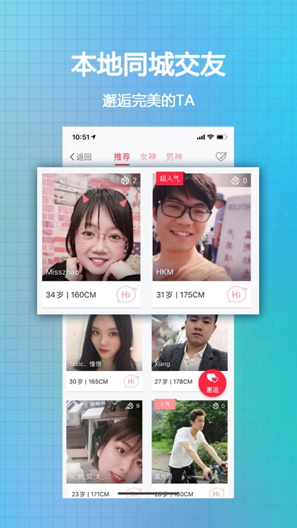 荆州社区-荆州人的生活圈