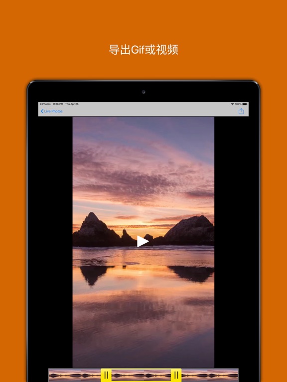 Screenshot #6 pour Live2gif - 实况 Livephoto转视频GIF