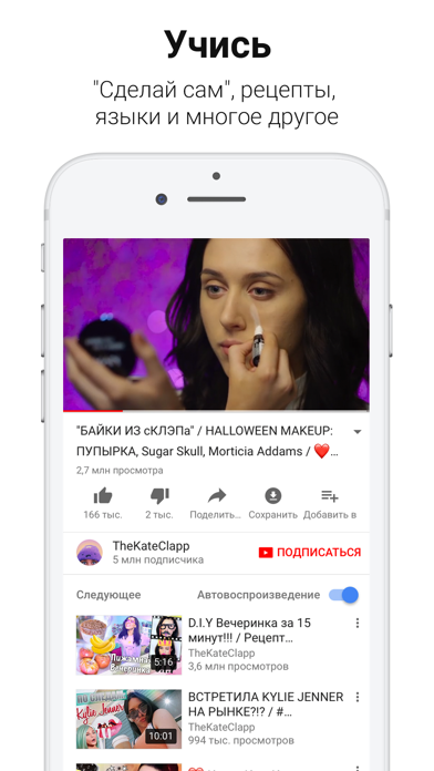YouTube скачать на пк Windows 10/8/7 | PCAppCatalog
