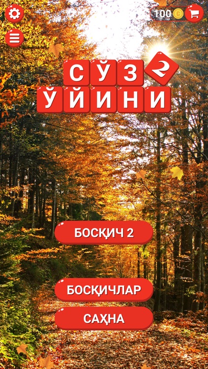 So'z O'yini 2 screenshot-5