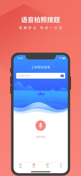 Game screenshot 叉车司机题库 apk
