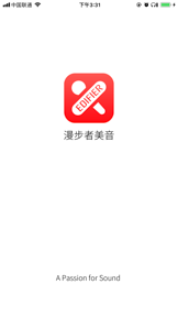 Edifier Karaoke screenshot