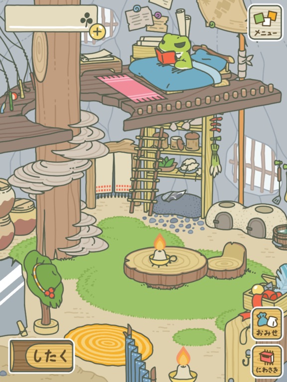 旅かえるのおすすめ画像1