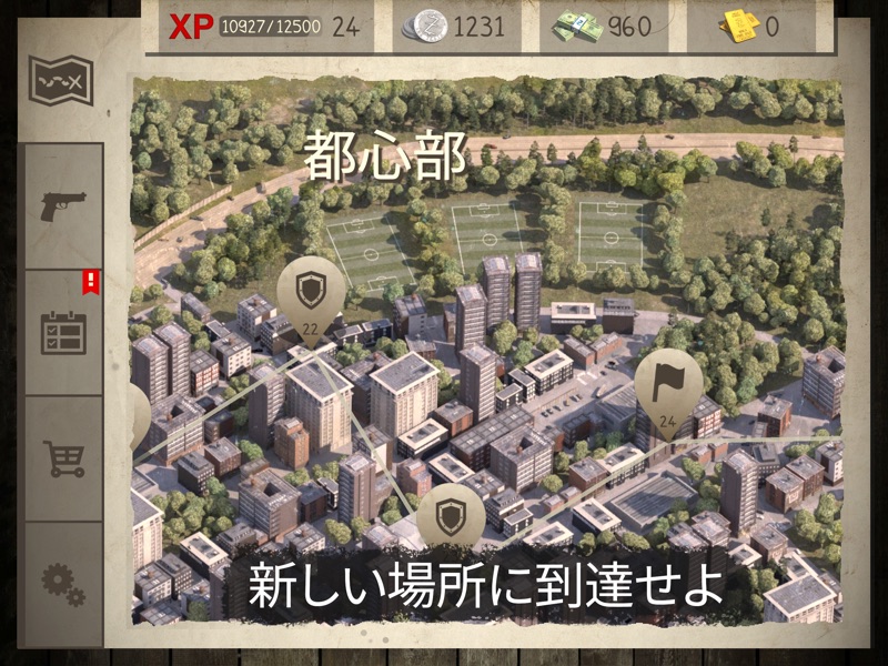 デッドゼット（Dead Zed） screenshot 9