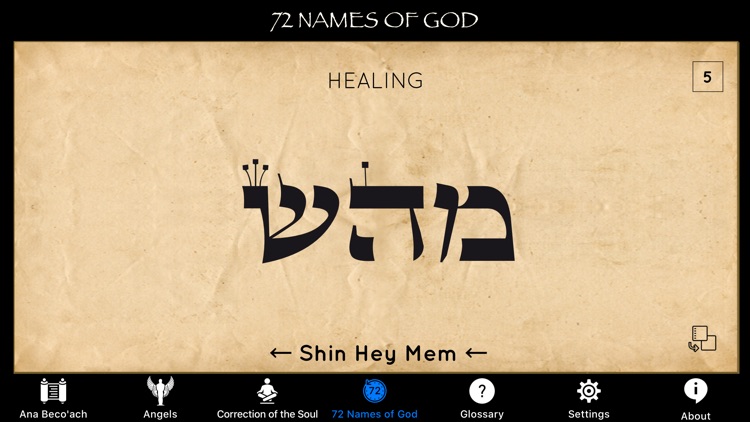 The 42-Letter Name of God screenshot-5