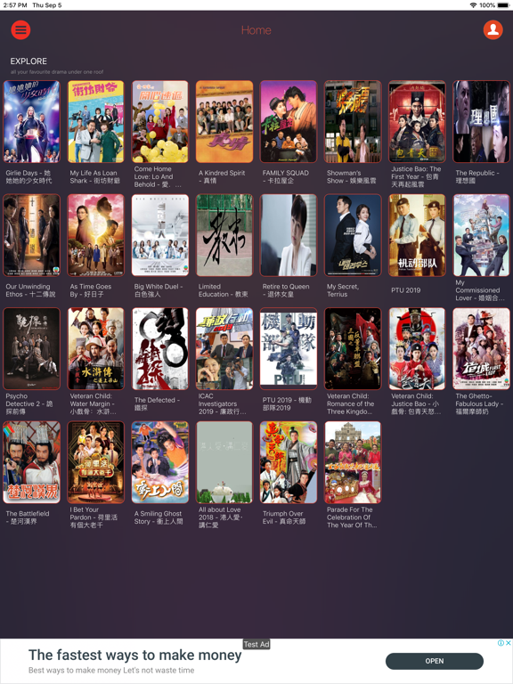 Screenshot #4 pour HK Drate