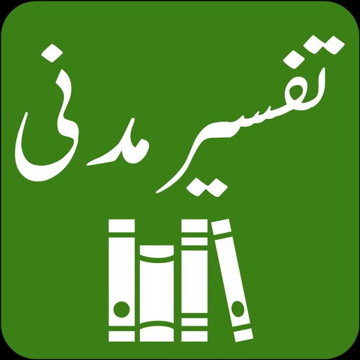 Tafseer-e-Madani - Tafseer icon