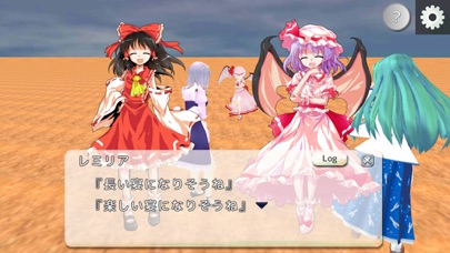 東方激闘録 screenshot 4