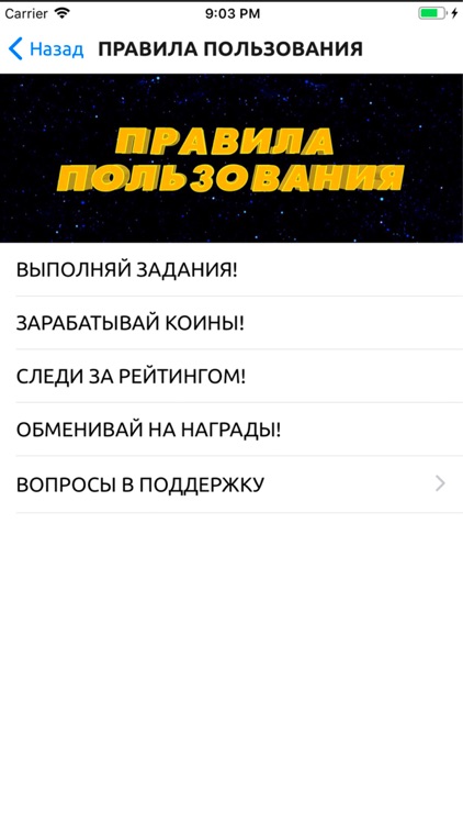 #HELLORUSSIA screenshot-5