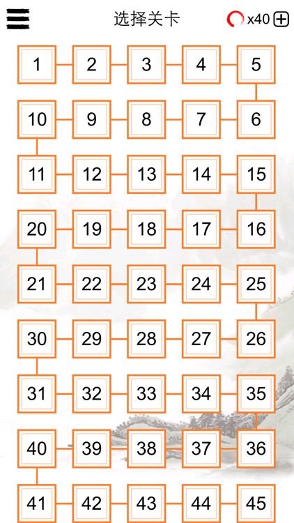 成语填字大师－中文猜字谜文字闯关 screenshot-3