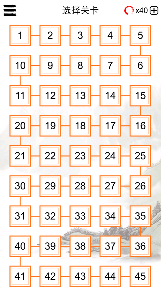 #4. 成语填字大师-中文猜字谜文字闯关 (iOS) De: 建瑛 贾