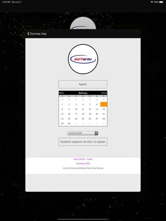 Screenshot #6 pour Gymway App