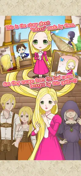 Game screenshot Guilty Rapunzel apk