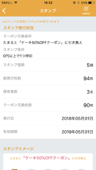 【お店専用】YOKA!Pay（よかぺイ）- 熊本銀行 screenshot 3