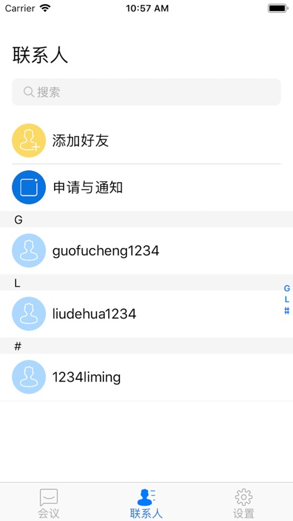 PK视频会议 screenshot-4