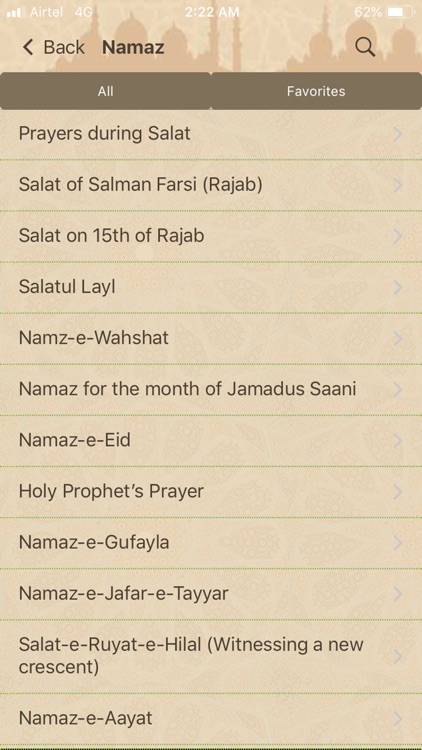 Qaim Foundation screenshot-4