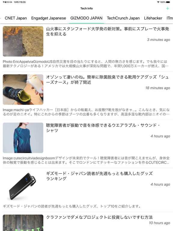 Screenshot #4 pour Tech Info Player