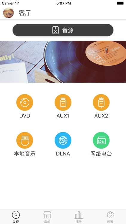 Control X screenshot-4