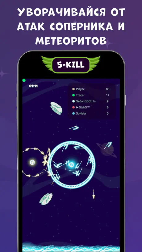 StarKnives.io: Битва на ножах
