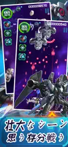 Interstellar mecha-Shoot game screenshot #2 for iPhone