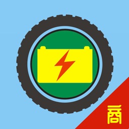 有锂走天下商家版