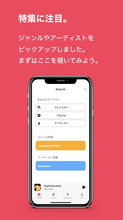BeatsBee screenshot-4