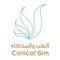 ClinicalSim is an application for healthcare practitioners to improve their skills and knowledge in Saudi Arabia and other countries
