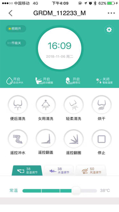 杜马 screenshot 2