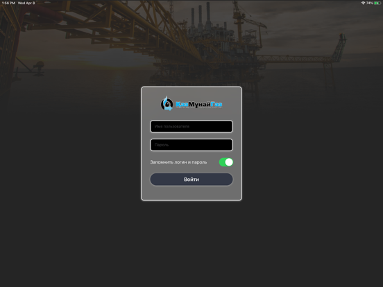 Screenshot #4 pour Collegium