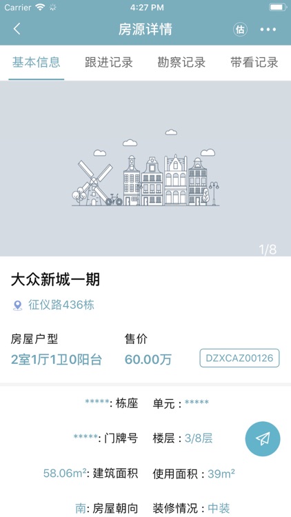 郑州找房 screenshot-3