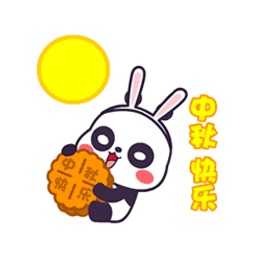 HappyMidautumnFestival